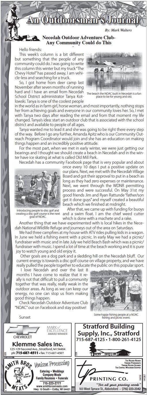 recordreview_20230830_trr-2023-08-30-0-012_art_5.xml