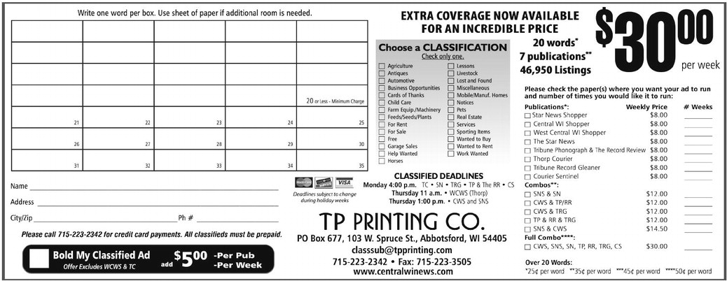 recordreview_20240828_trr-2024-08-28-0-015_art_1.xml